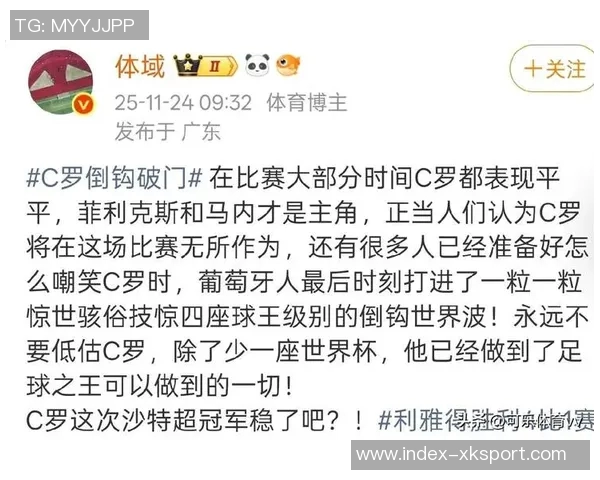菲利克斯传射建功荣膺利雅得胜利4-1赛哈特海湾最佳球员称号